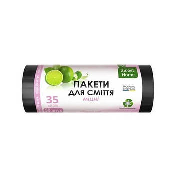 Пакети для сміття Sweet Home 35 л 50 шт. міцні Чорні (SH-0729)