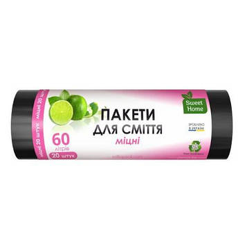 Пакети для сміття Sweet Home 60 л 20 шт. міцні Чорні (SH-0736)