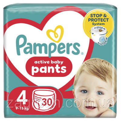 Promo Ціна! Підгузки Pampers Pants Maxi Розмір 4 (9-15 кг) 30 шт (8006540069684) - тільки на ZaGrosh.com.ua