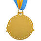 Медалі зі стрічкою 1 місце 6см C-0643-1, фото 2