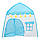 Дитячий ігровий намет будиночок 125×100×120 см намет будиночок для дітей Блакитний HP-S-1NDBL, фото 7