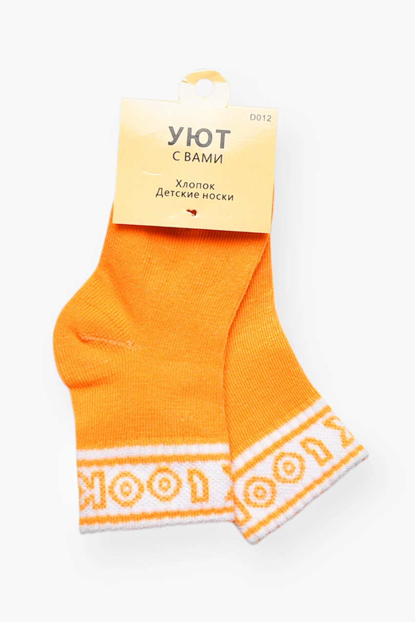 Шкарпетки дитячі демісезонні помаранчевого кольору р.2-3 203601S, фото 1