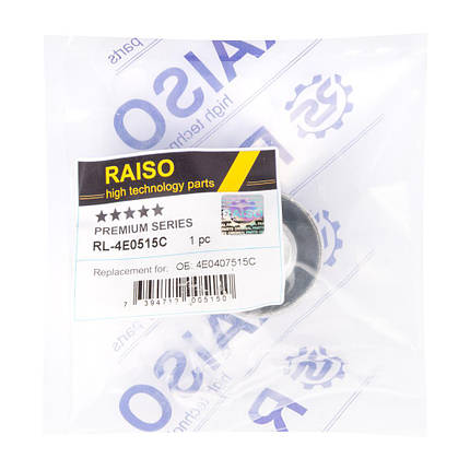 Сайлентблок переднього важеля верх. Raiso (Швеція) Seat Exeo, Сеат Ексео 08- #RL-4E0515C UAUVUCX7, фото 3