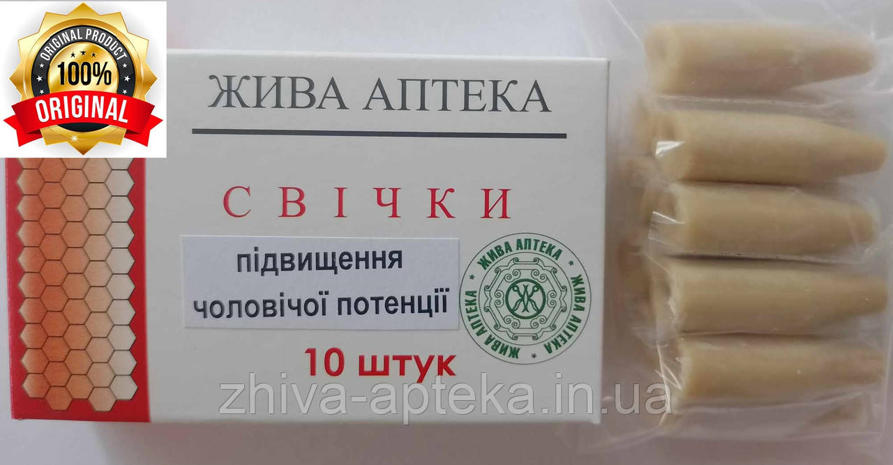 Свічки підвищення чоловічої потенції БЖ