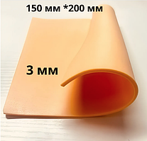 Килимок силіконова шкіра для тату 3 мм 200*150 мм бежевий