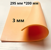 Килимок силіконова шкіра для тату 3 мм 295*195 мм бежевий