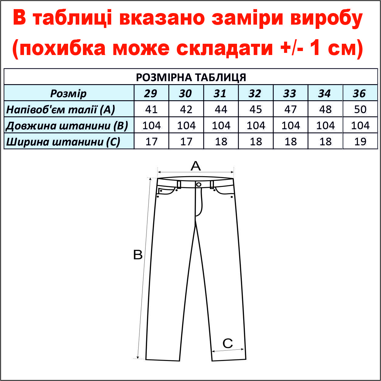 shablon_rt.jpg