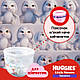 Підгузки Huggies Pants 6 (15-25 кг) для дівчаток 60 шт (5029053564135), фото 10