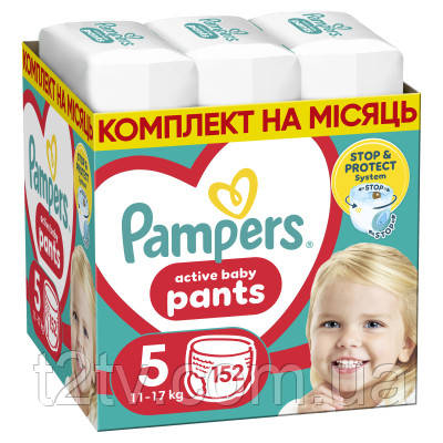 Підгузки Pampers трусики Pants Junior Розмір 5 (12-17 кг) 152 шт (8006540068601)