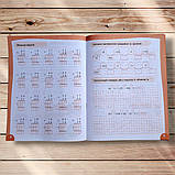 Літній тренажер Математика Я йду в 5 клас Авт: Клімішена О. Вид: УЛА, фото 4