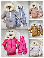 Дитячий зимовий комбінезон трансформер для новонародженого 3в1 від 0 до 1.5 років на овчині для дівчаток