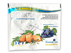 Байрактар Сімейний Сад 5+15 мл — набір для боротьби зі шкідниками + відновлення після стресу