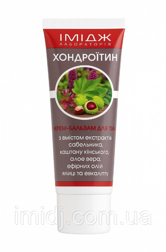 Крем бальзам З Хондроїтином зняття запалення та болі в суглобах, м'язах і хребті Імідж Лабораторія, фото 1