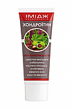 Крем-бальзам з хондроітином, фото 2