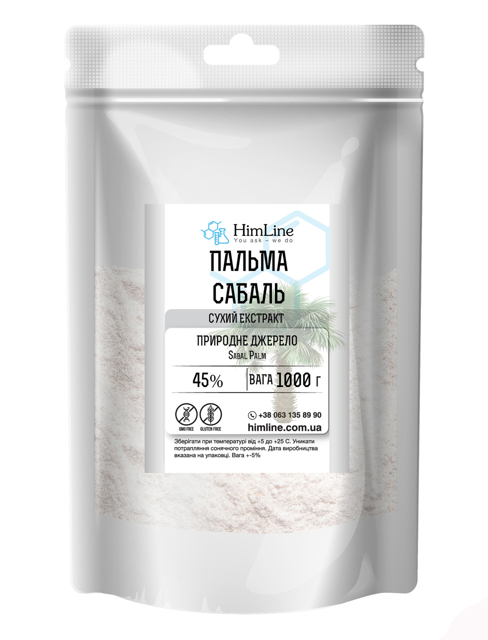 Пальма Сабаль сухий екстракт 45% - 1 кг, фото 1