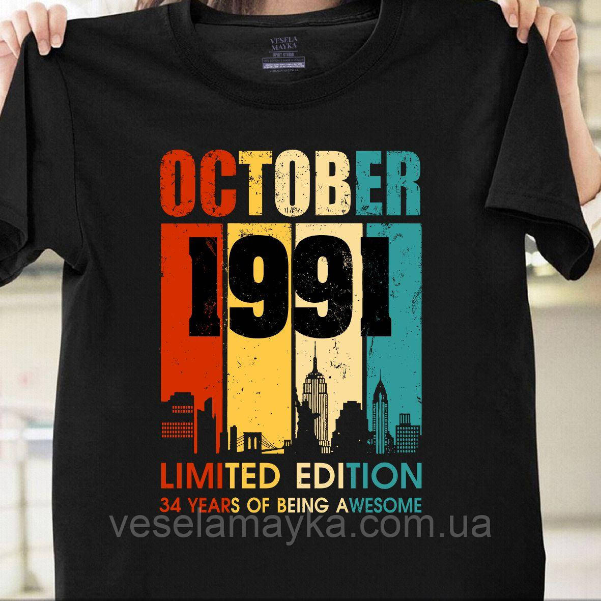 Футболка "34 року" (October 1991), фото 1