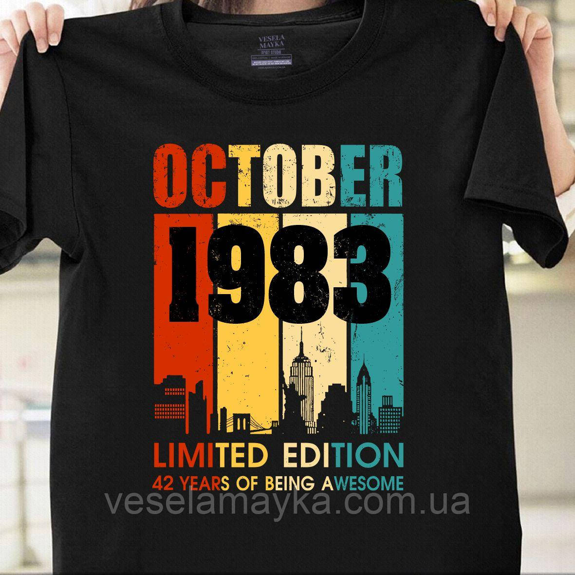 Футболка "42 года" (October 1983)