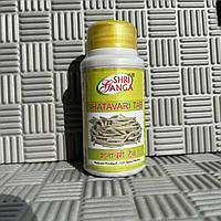 Шатаварі 120 табл. 750мг Для жіночого циклу. При клімаксі Shri Ganga Індія. Термін до 01/2028