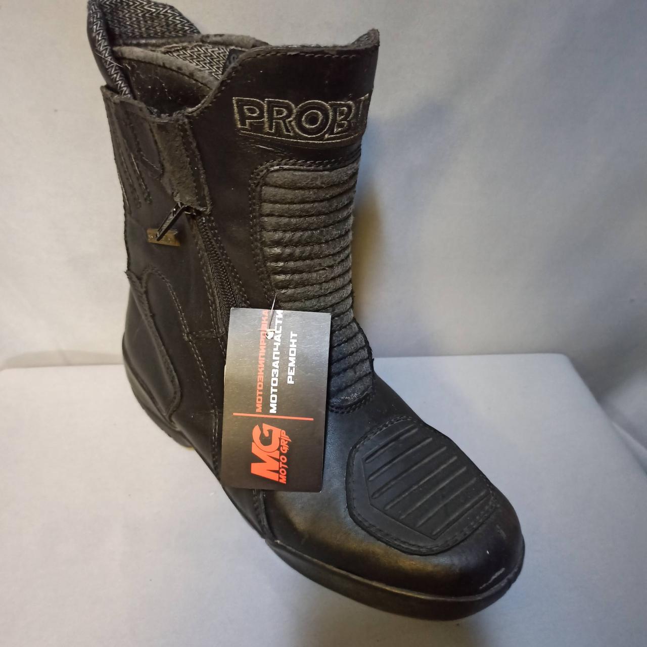 Мотоботинки PROBIKER б/у, кожа