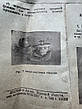 Гасова лампа «Кажан» (СССР, 1957 р.) — антикварний вітростійкий ліхтар, фото 8