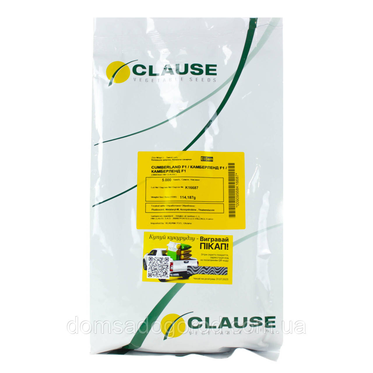 Кукурудза КАМБЕРЛЕН F1  | KAMBERLEN Clause 5000 шт.