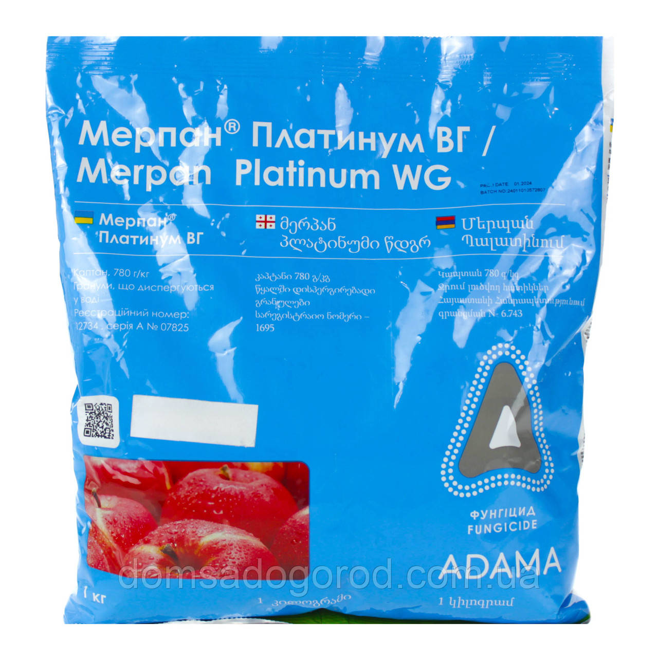 Фунгіцид Мерпан Платинум Адама | Adama 1 кг