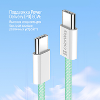 Кабель USB PD Type-C/Type-C ColorWay CW-CBPDCC061-G 3,0A 60W 1м зелений, фото 9