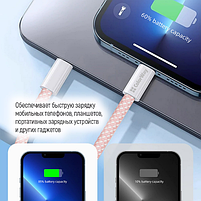 Кабель USB PD Type-C/Type-C ColorWay CW-CBPDCC061-P 3,0A 60W 1м рожевий, фото 8