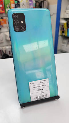 Б/в Samsung Galaxy A51 4/64 no Touch ID, фото 1