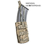 Підсумок для магазину 12 калібру | Піксель (ММ-14) |, фото 3