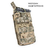 Підсумок для магазину 12 калібру | Піксель (ММ-14) |, фото 2