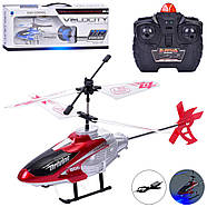 Вертоліт на пульті Batrider Синій | Гвинтокрил на радіокеруванні | Гелікоптер на радіоуправлінні, фото 8