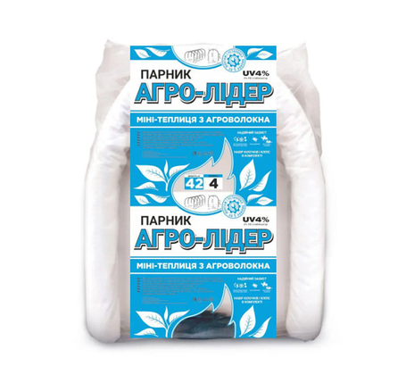 Парники з агроволокна "Агро-Лідер"
