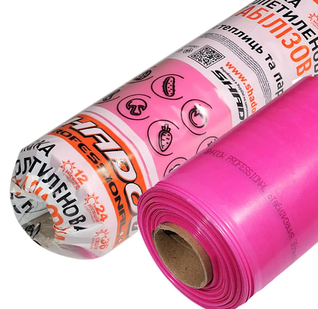 Плівка УФ стабілізована 36 місяців рожева 3 метри та 6 метрів у розвороті
