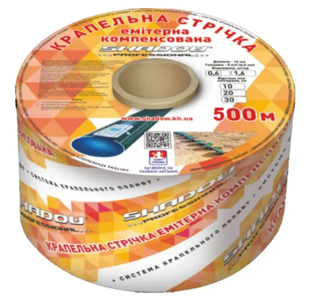 Крапельний полив