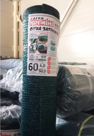 Сітка затінювальна Польща (Агрокремінь)