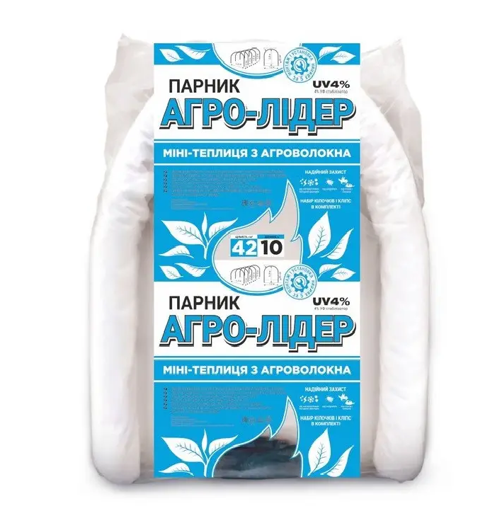 Парник тунель складаний 10 метрів арочний "Агро-Лідер"з агроволокна 42 щільність (міні теплиці з спанбонду), фото 1
