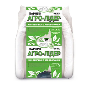 Парник теплиця туннель12 метрів, розбірний арочний дугового з білого агроволокна 50 щільність "Агро-Лідер"