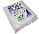 Готове полотно 10 м для парника теплиці, агроволокно 50 г/м2 щільності, фото 2