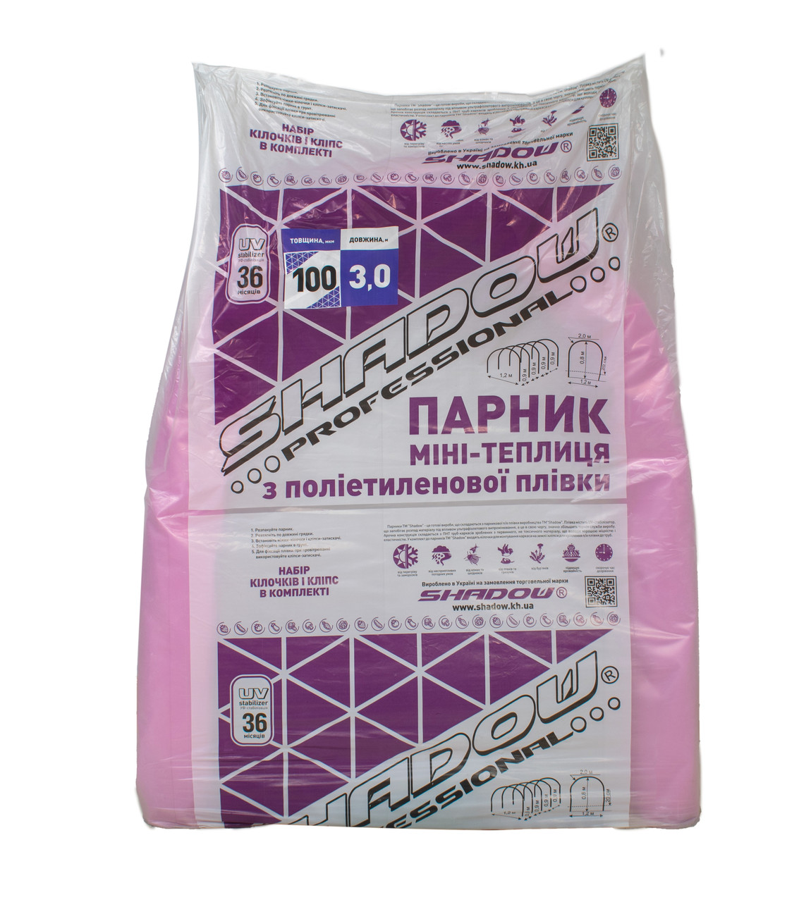 Парник 3 м. з плівки "Агро-Лідер" (Р - 100%), фото 1