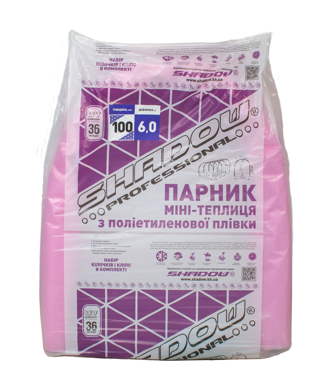 Парник 6 м. з плівки "Агро-Лідер" (Р - 100%), фото 1