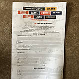 Тример садовий електричний TEKHMANN BCE-0711 0.75 кВт електрокоса з нижнім розташуванням двигуна ГАРАНТЯ 3, фото 8