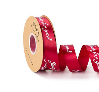 Атласна стрічка / з написом "Just for You" / 2,5 см / 29.5 метри / Бордо