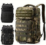 Чоловічий тактичний рюкзак для подорожей, фото 3