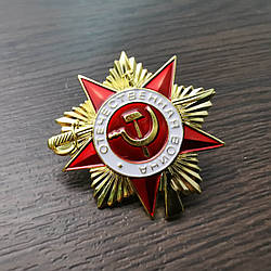 Сувенір Франчик міні Орден Вітчизняної війни I ступеня (зменшена коп.)