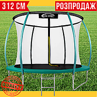 Дитячий Батут 312 см із Внутрішньою Захисною Сіткою з Драбиною для Дітей Безпечний Батут на Дачу для Стрибків King Sport до 150 кг