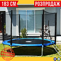 Дитячий Батут 183 см із Захисною Сіткою з Драбиною для Дітей Складаний Батут на Пружинах на Дачу для Стрибків Atleto до 50 кг
