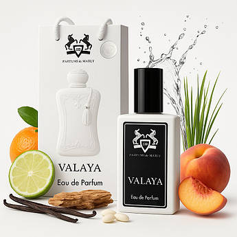 Parfums de Marly Valaya ( Парфюм Де Марлі Валая ) В ПОДАРУНКОВІЙ УПАКОВЦІ 50 МЛ ОПТ
