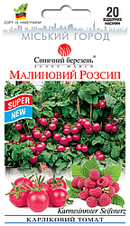 Насіння томата чері Малиновий Розсип 20 насінин Сонячний Березень