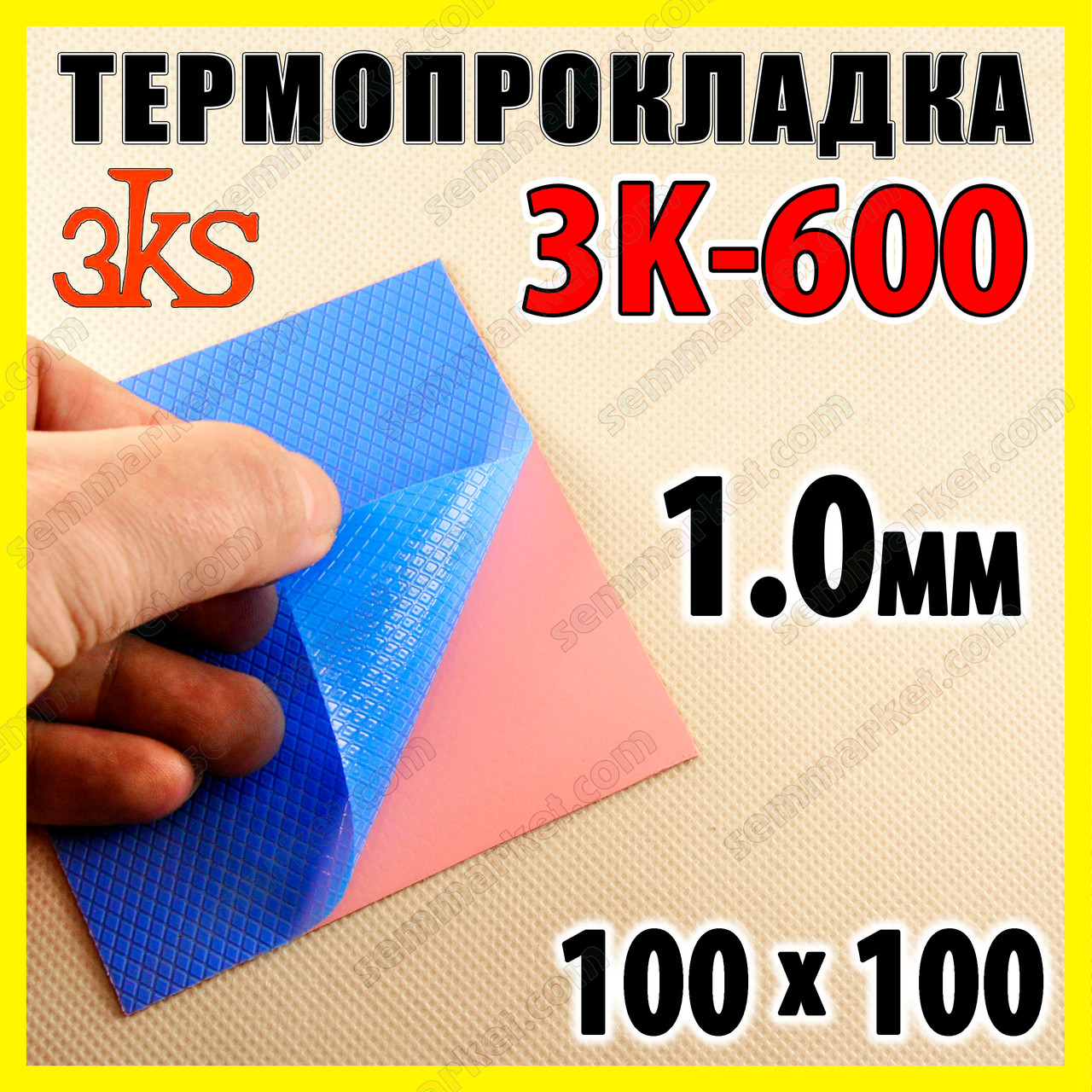 Термопрокладка 3K600 R20 1.0мм 100x100 6W червона термоінтерфейс для ноутбука
